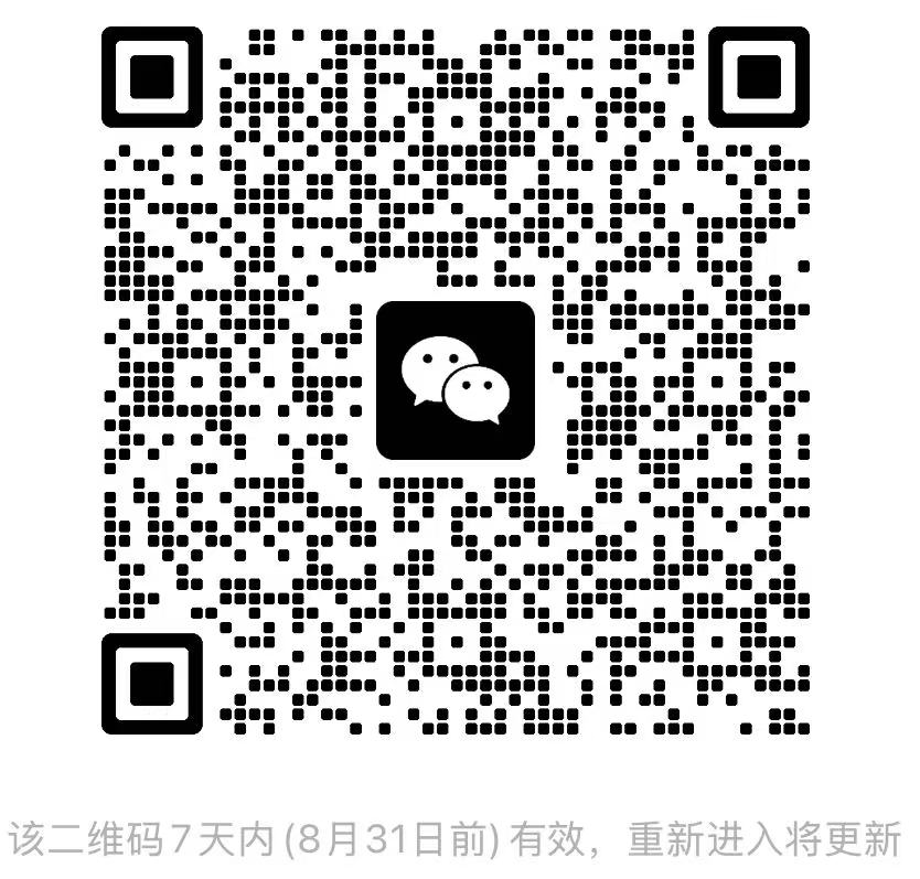 微信群二维码